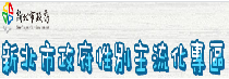 連結到性別平等專區(另開新視窗)